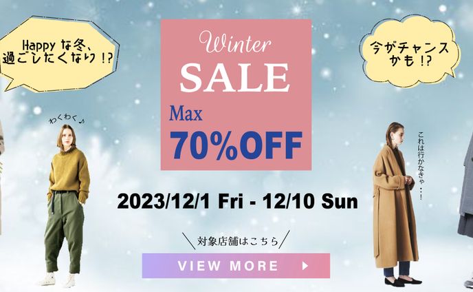 Winter saleバナー