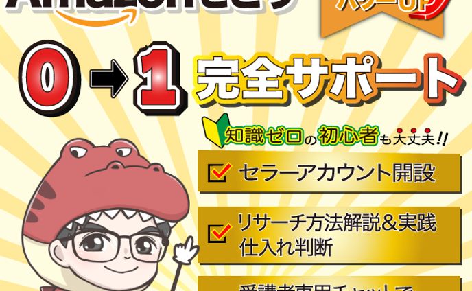 スキルマーケット サムネイル
