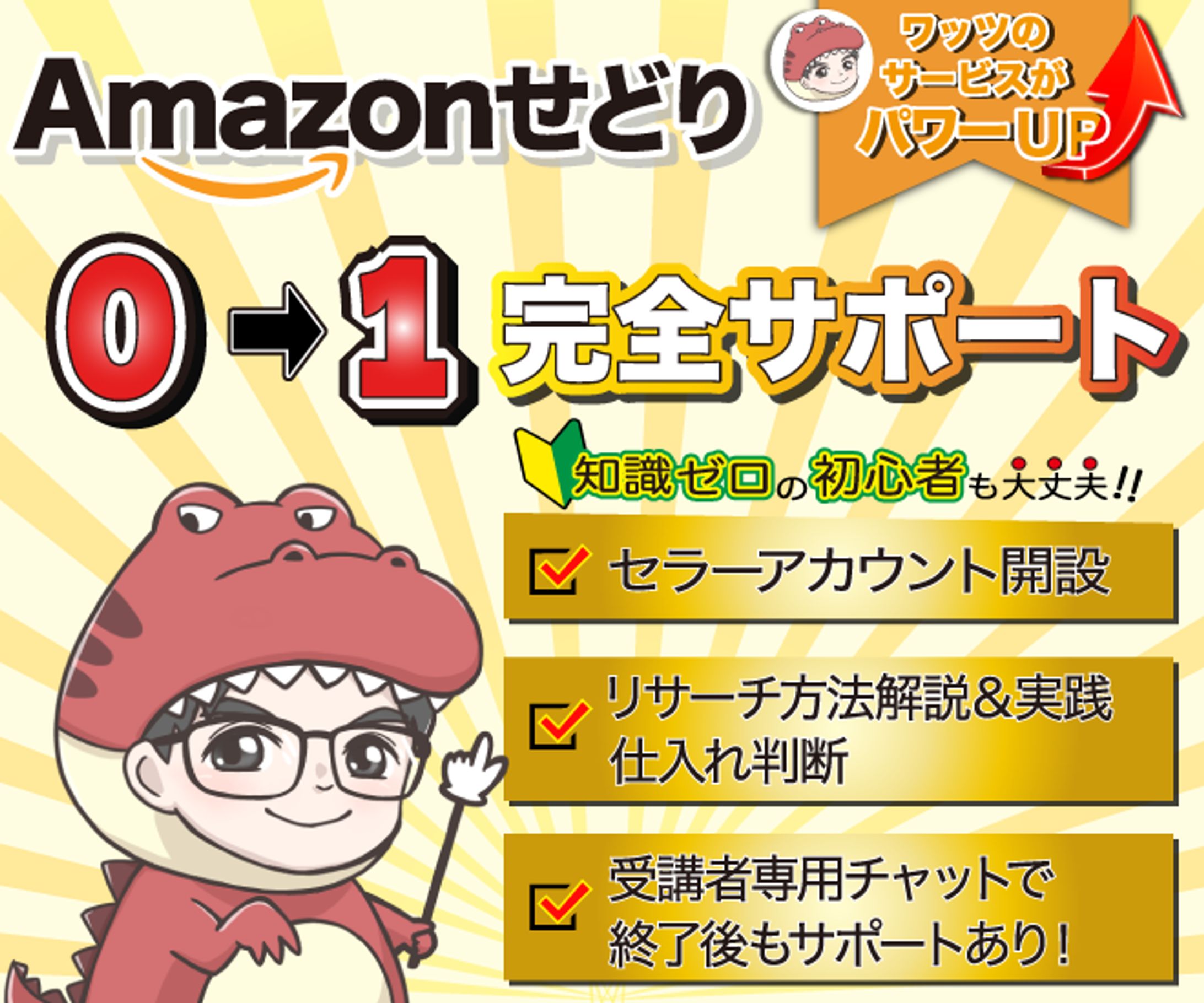 スキルマーケット サムネイル-1