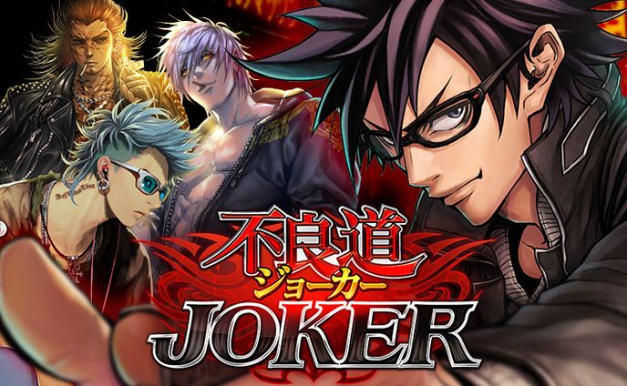 シナリオライター、モノクロ