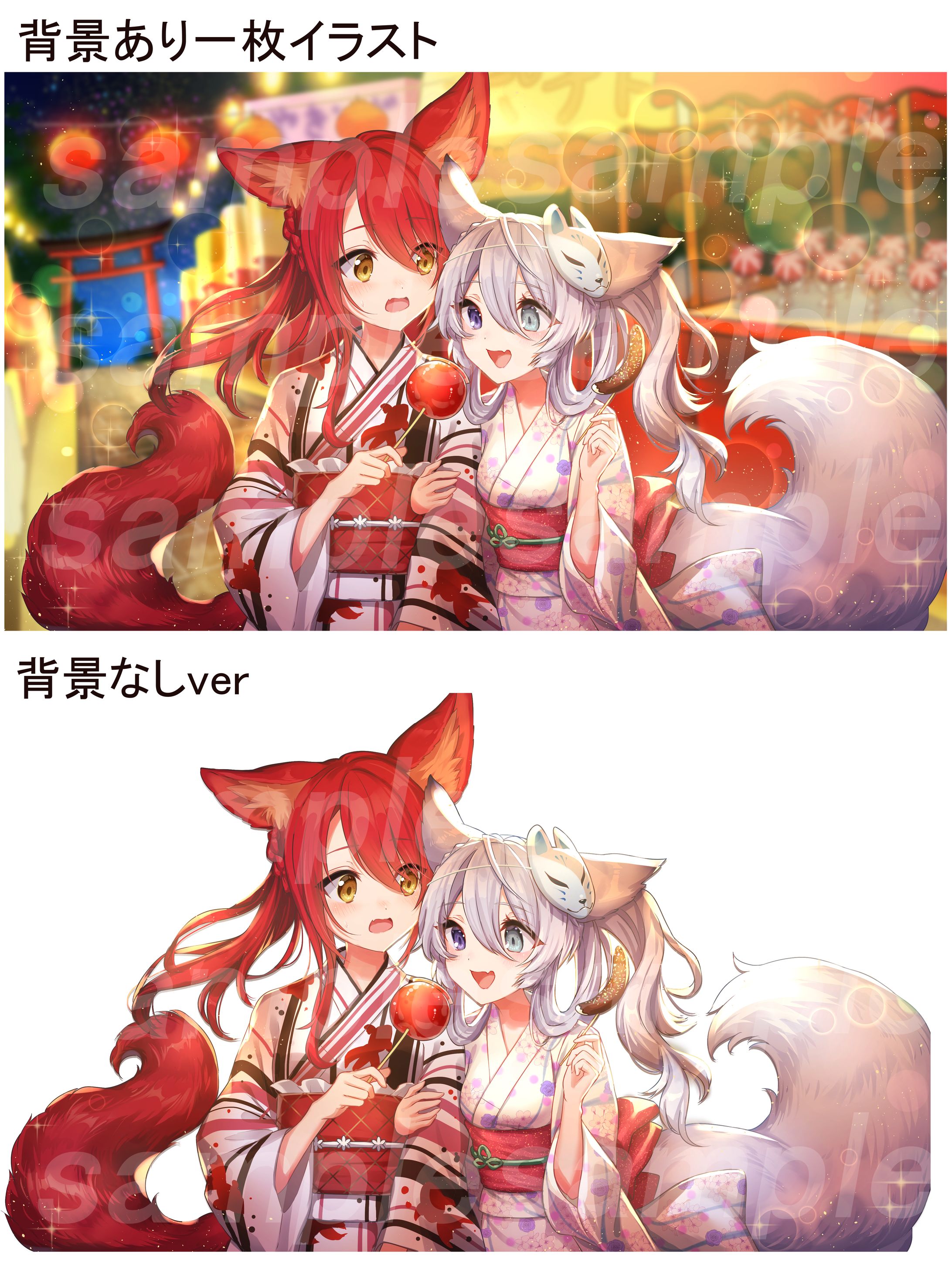vtuber様ご依頼イラスト-1