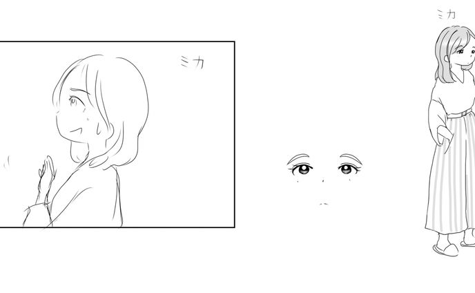 添付用作画サンプル