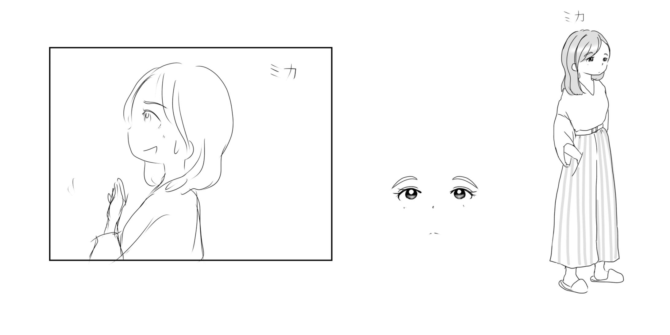 添付用作画サンプル-1