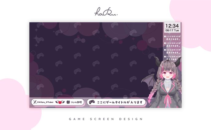 overlay / アーファル様