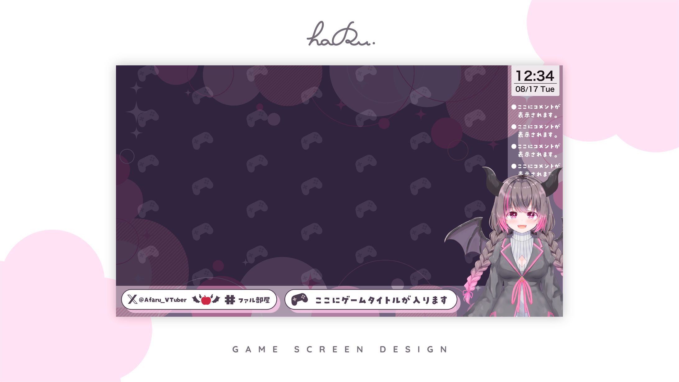  overlay / アーファル様-1