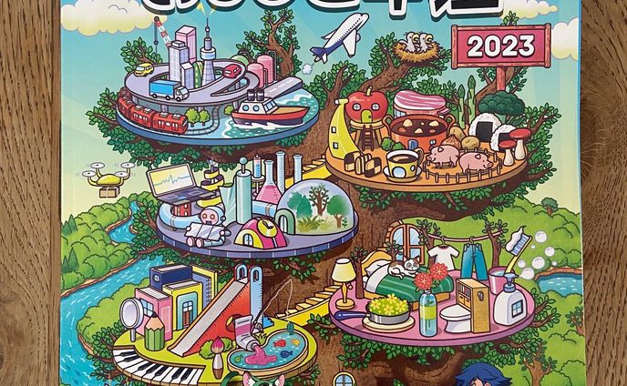 2021年から制作に関わっている、「おしごと年鑑2023」が完成しました👏

・「あの人は何をしているの？」モーションアクターページ
・ハムやソーセージが体をつくるってホント？
・ポテトチップスの新商品ってどうやってつくるの？

を担当しました。

全国の小中学校へ配布されるキャリア教育の本です。「なぜ？どうして？」に企業の担当者が答える本で、世の中の色々な仕事に触れられます。イラストや漫画、年表など、ページによって表現が違うのも面白いですよ〜。

#おしごと年鑑
#おしごと博物館
#朝日学生新聞社
#ポテトチップス
#湖池屋
#ソーセージ
#丸大食品
#モーションアクター
#フリーランス
#ライター