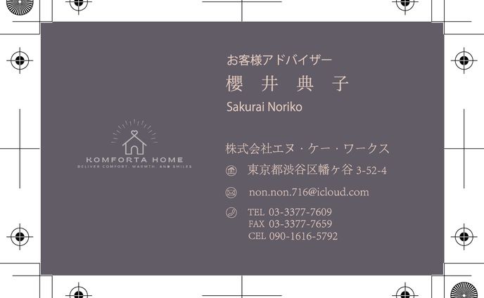 名刺 ・ショップカード
