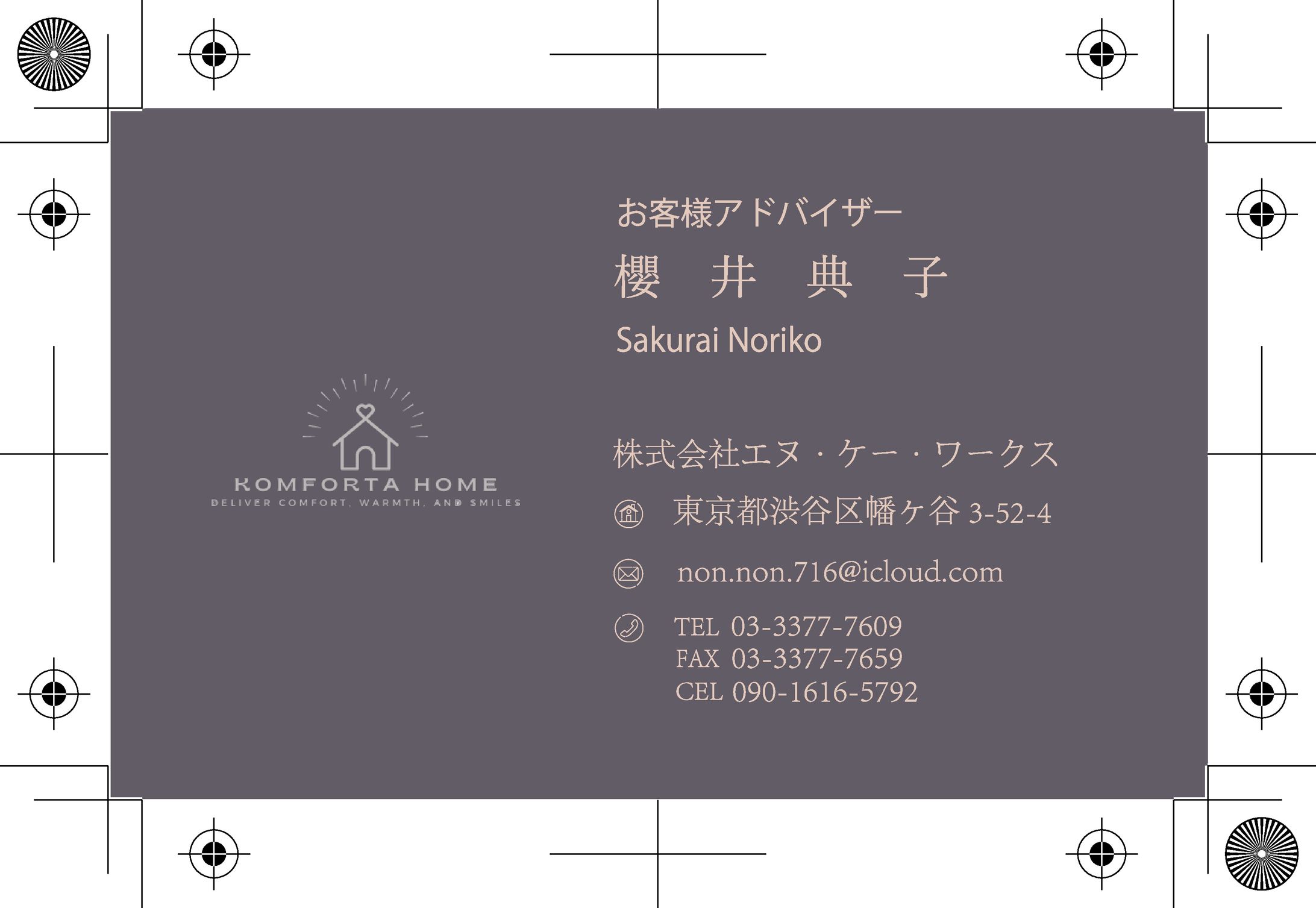 名刺 ・ショップカード-1