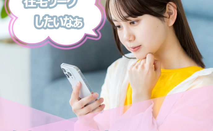 オンライン講座　バナー