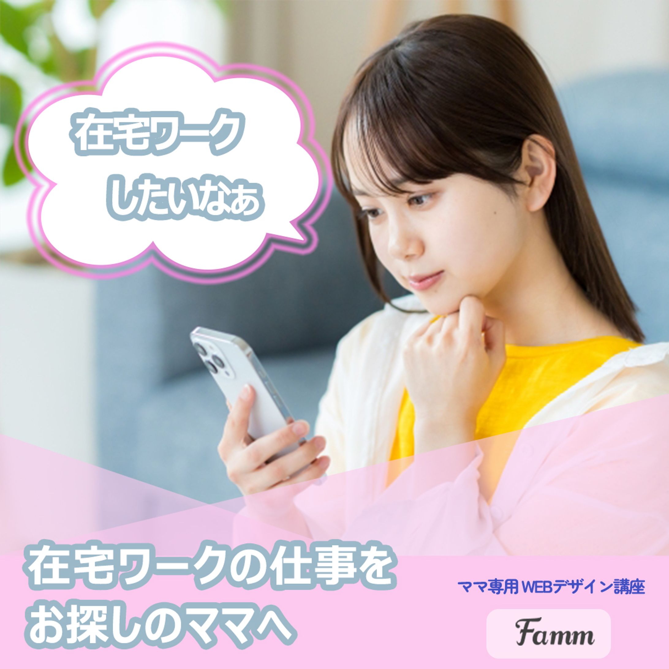 オンライン講座　バナー-1