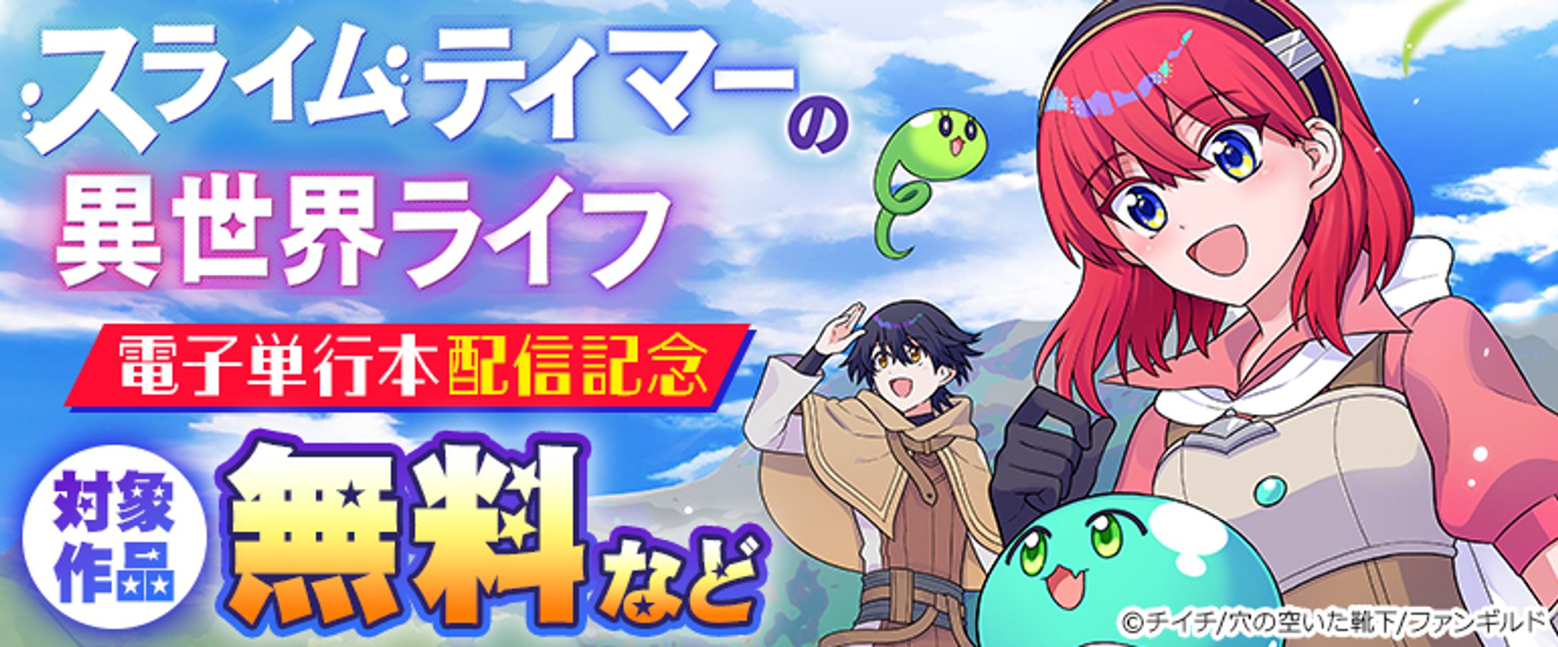 0422 shonen cmoa 770 320-1