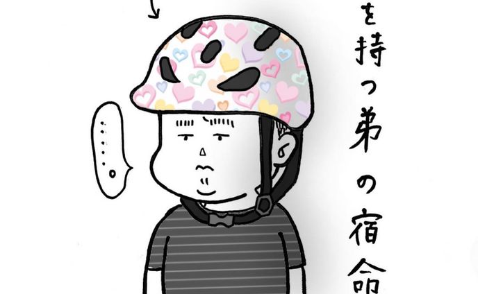 これはこれで可愛い