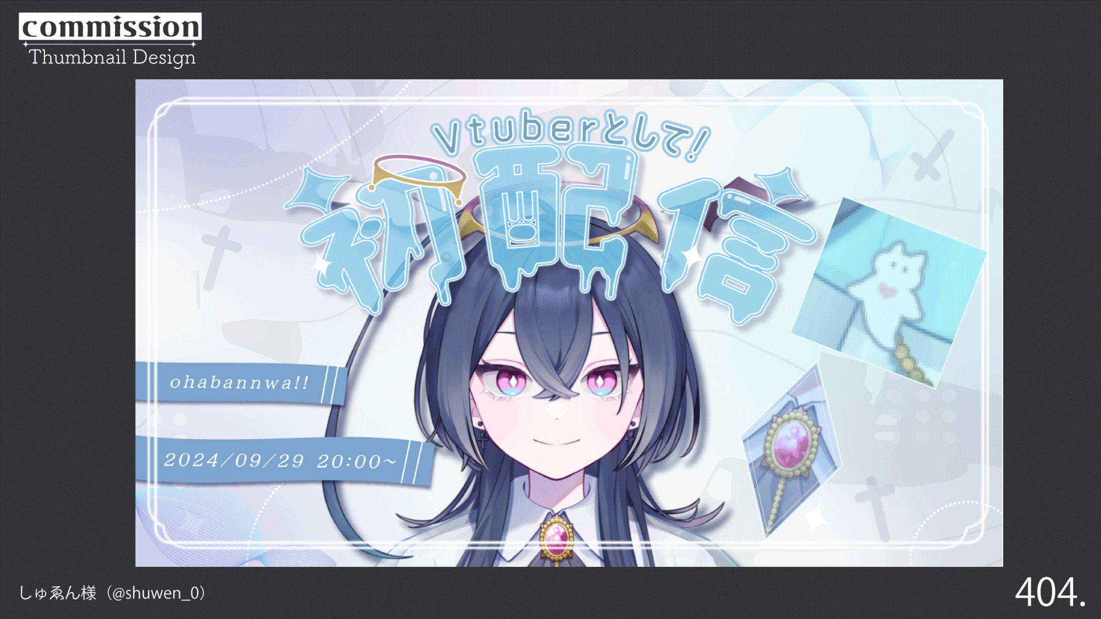 YouTubeサムネイル-1