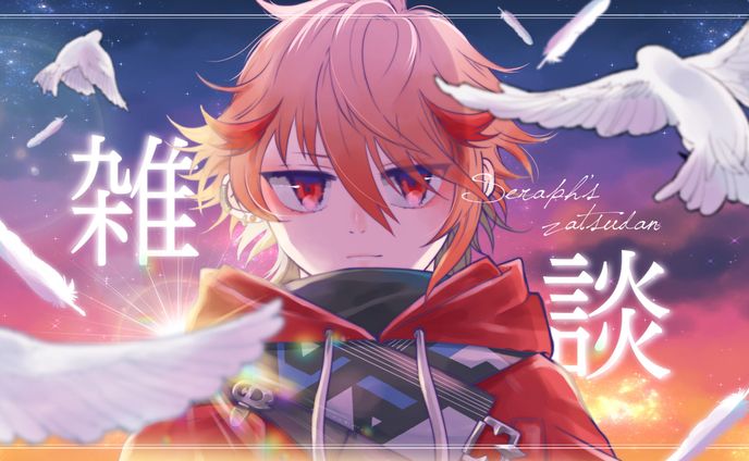 習作、ファンアート