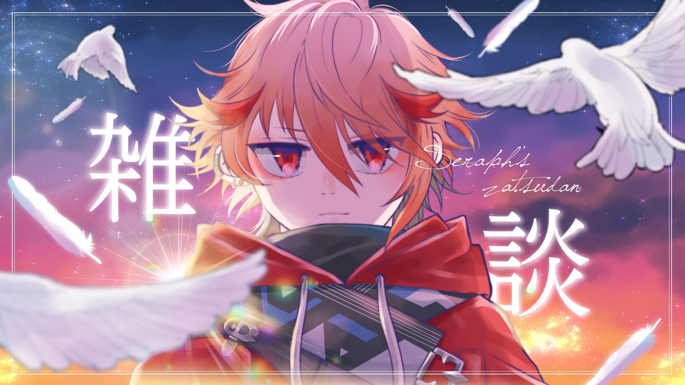サムネイル2《ファンアート》(習作)-1