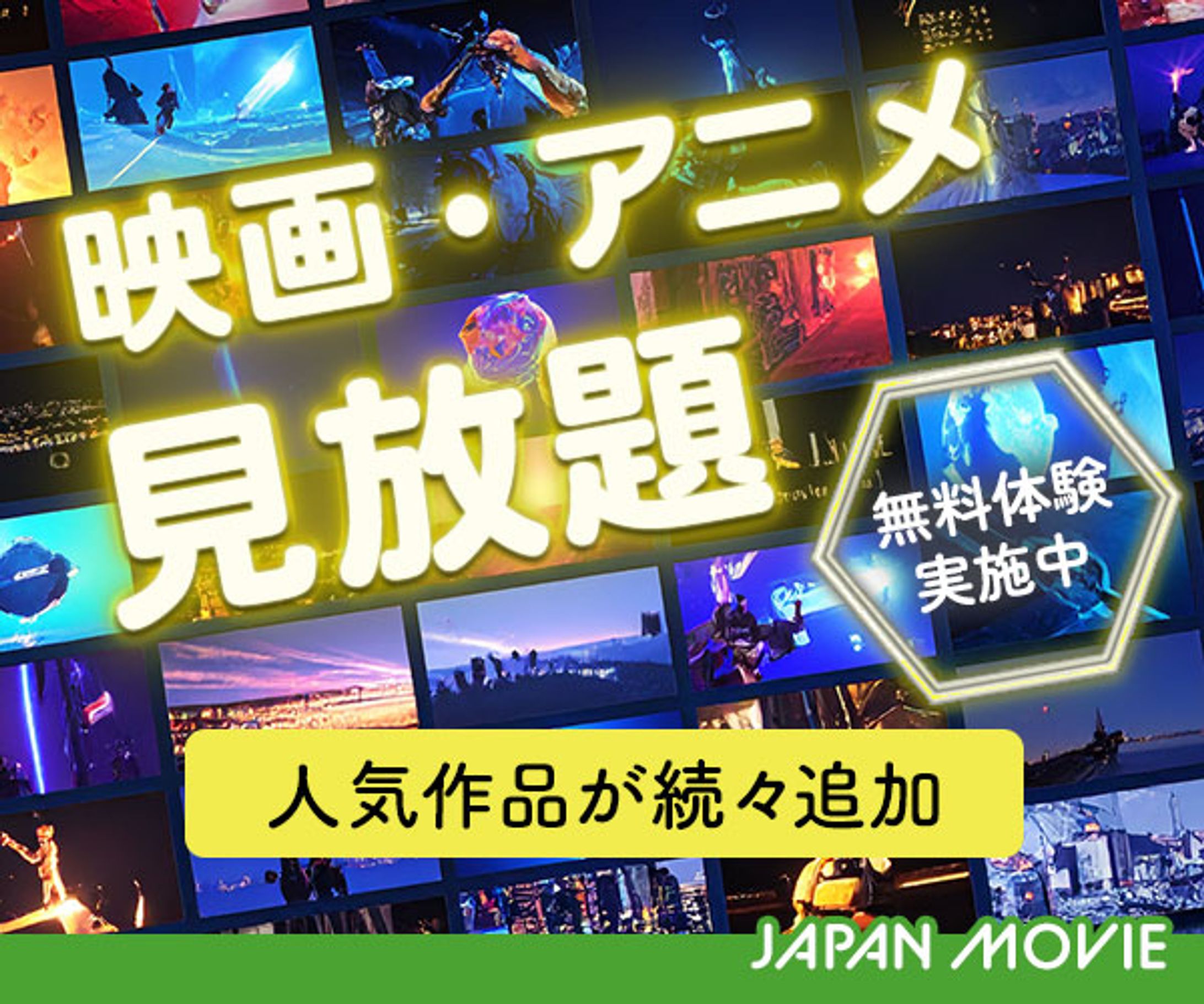 配信サービス-1