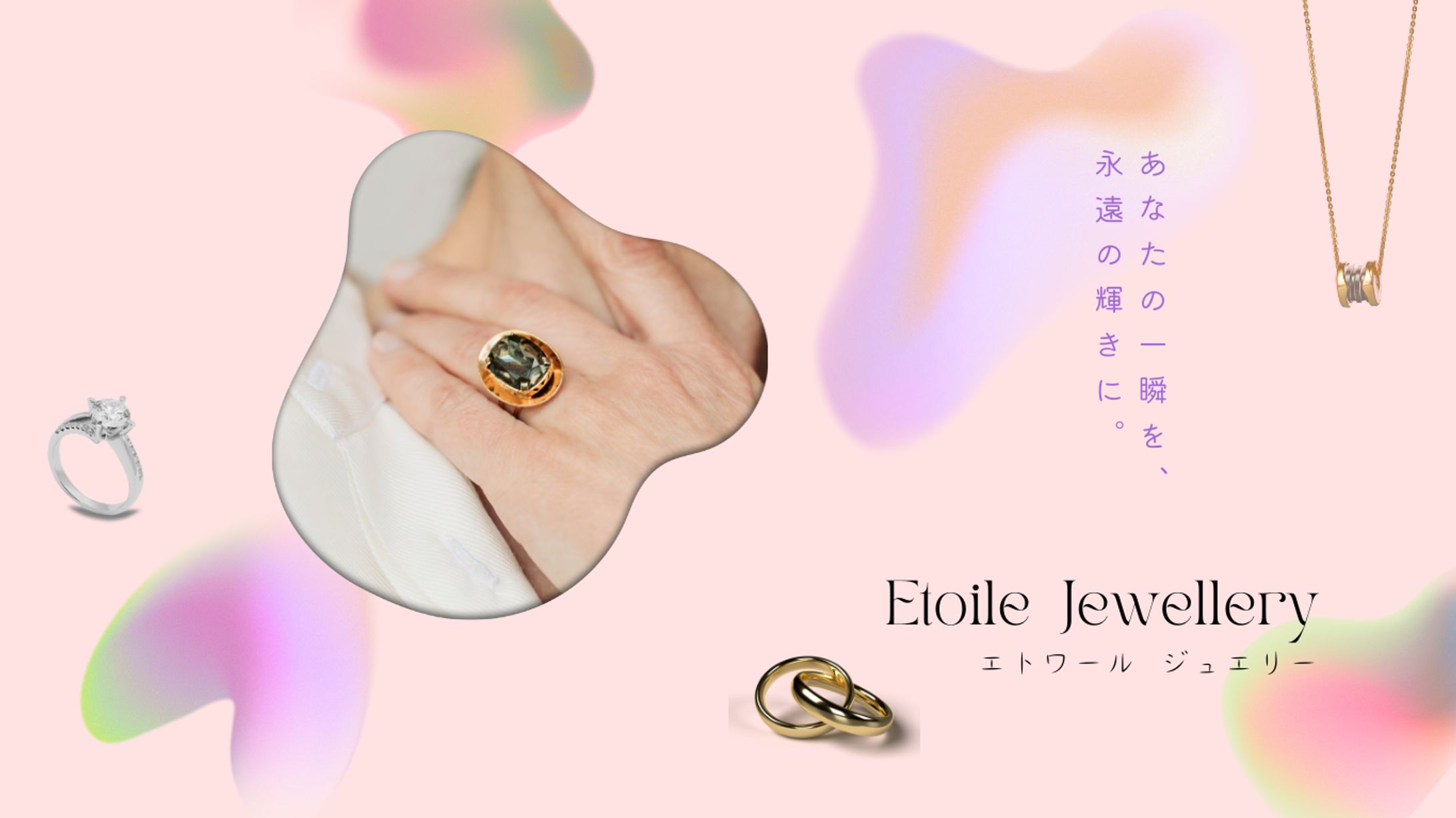 Jewellery　AD-1