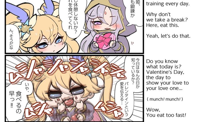 Twitterとpixivに投稿したバレンタイン4コマ漫画その①🥰🍫

We posted our four panel comic on Twitter and pixiv!

#オリエントアルカディア　#オリアカ　#funart #バレンタイン
#二次創作　#4コマ漫画 #ゲーム
#fourpanelcomic #comic