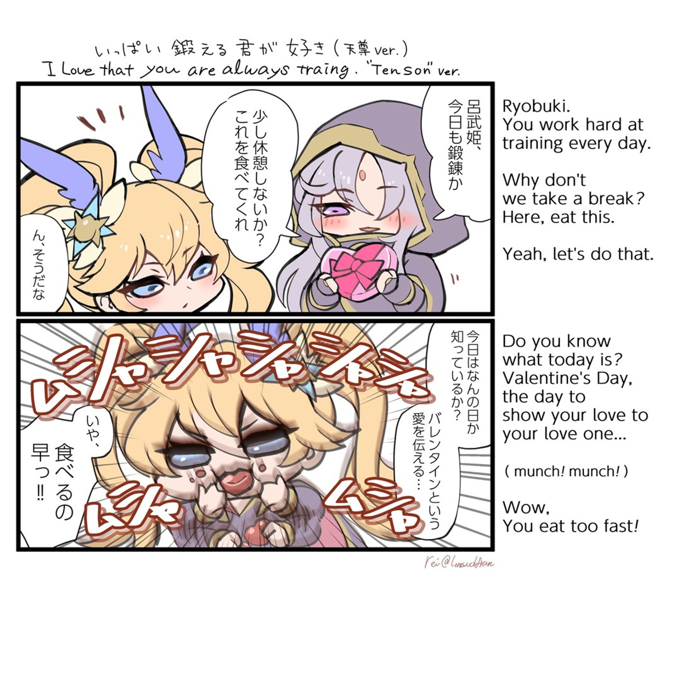 Twitterとpixivに投稿したバレンタイン4コマ漫画その①🥰🍫

We posted our four panel comic on Twitter and pixiv!

#オリエントアルカディア　#オリアカ　#funart #バレンタイン
#二次創作　#4コマ漫画 #ゲーム
#fourpanelcomic #comic-1
