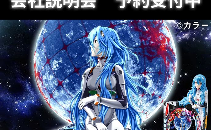 フィールズ様　広告画像