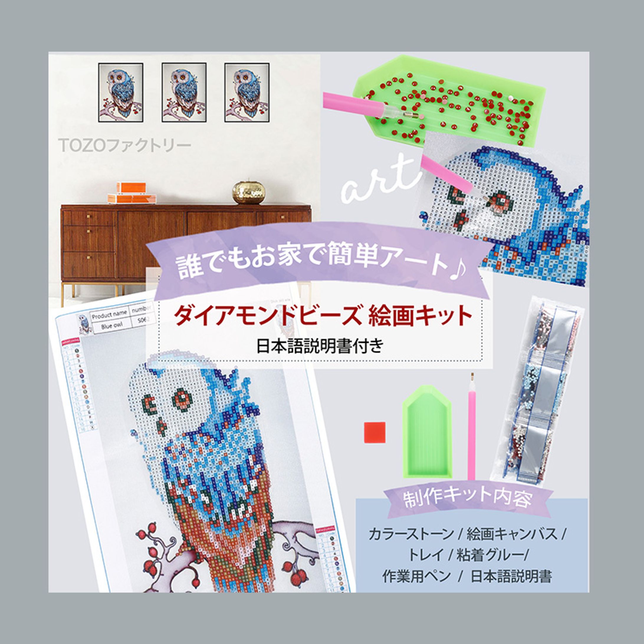 商品画像（amazon）-1