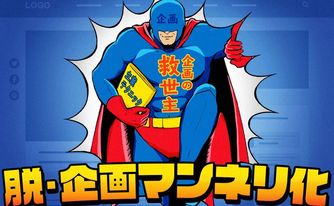 LIGブログアイキャッチ