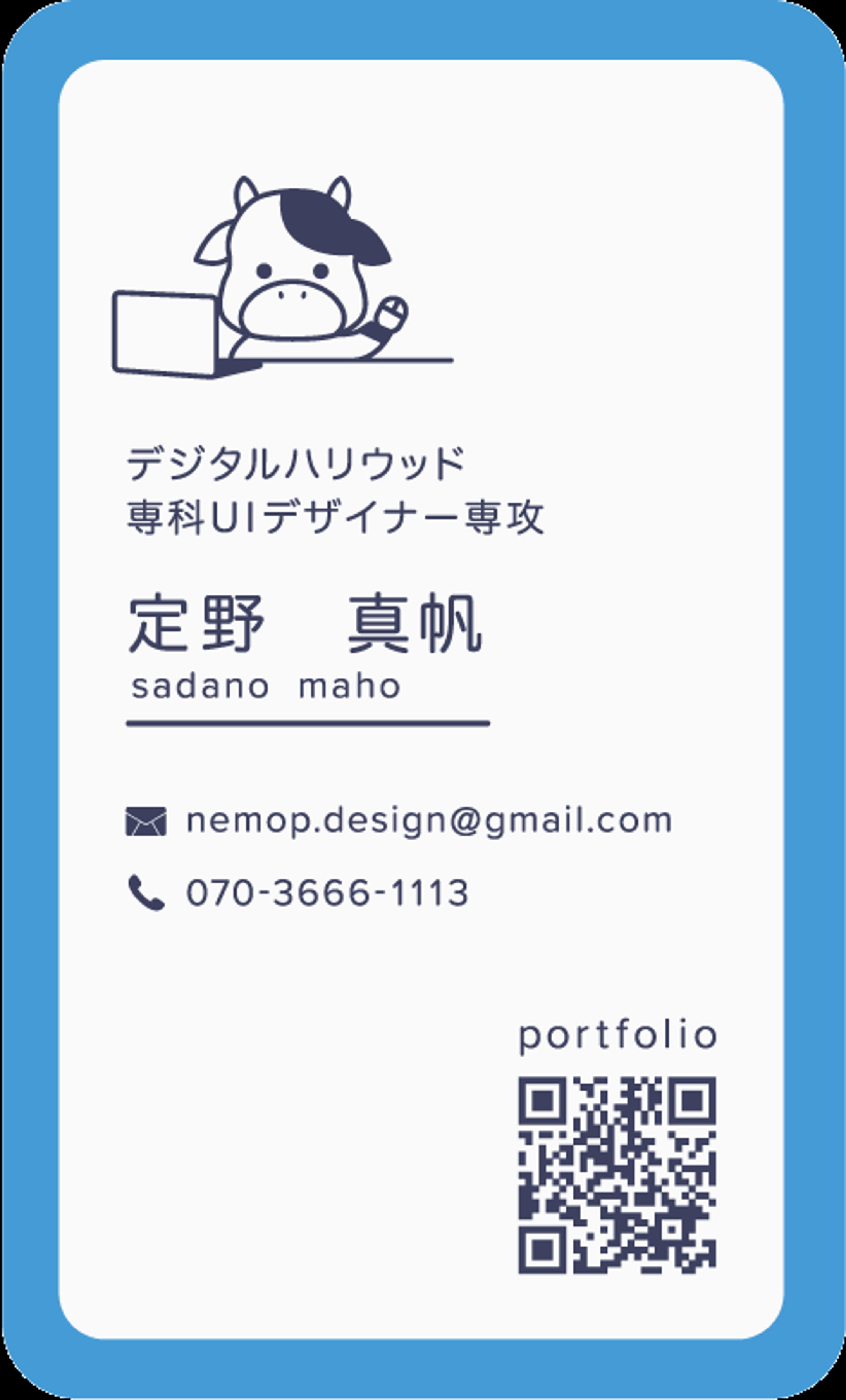 名刺-1