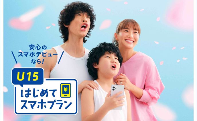 docomo U15