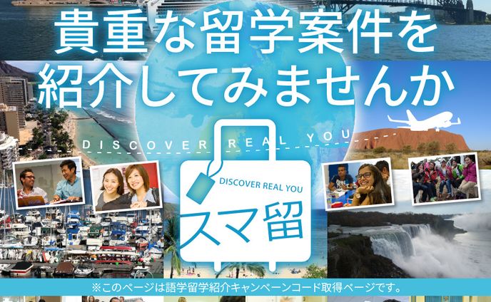 150826 UC suma afi LP topimage form image 02