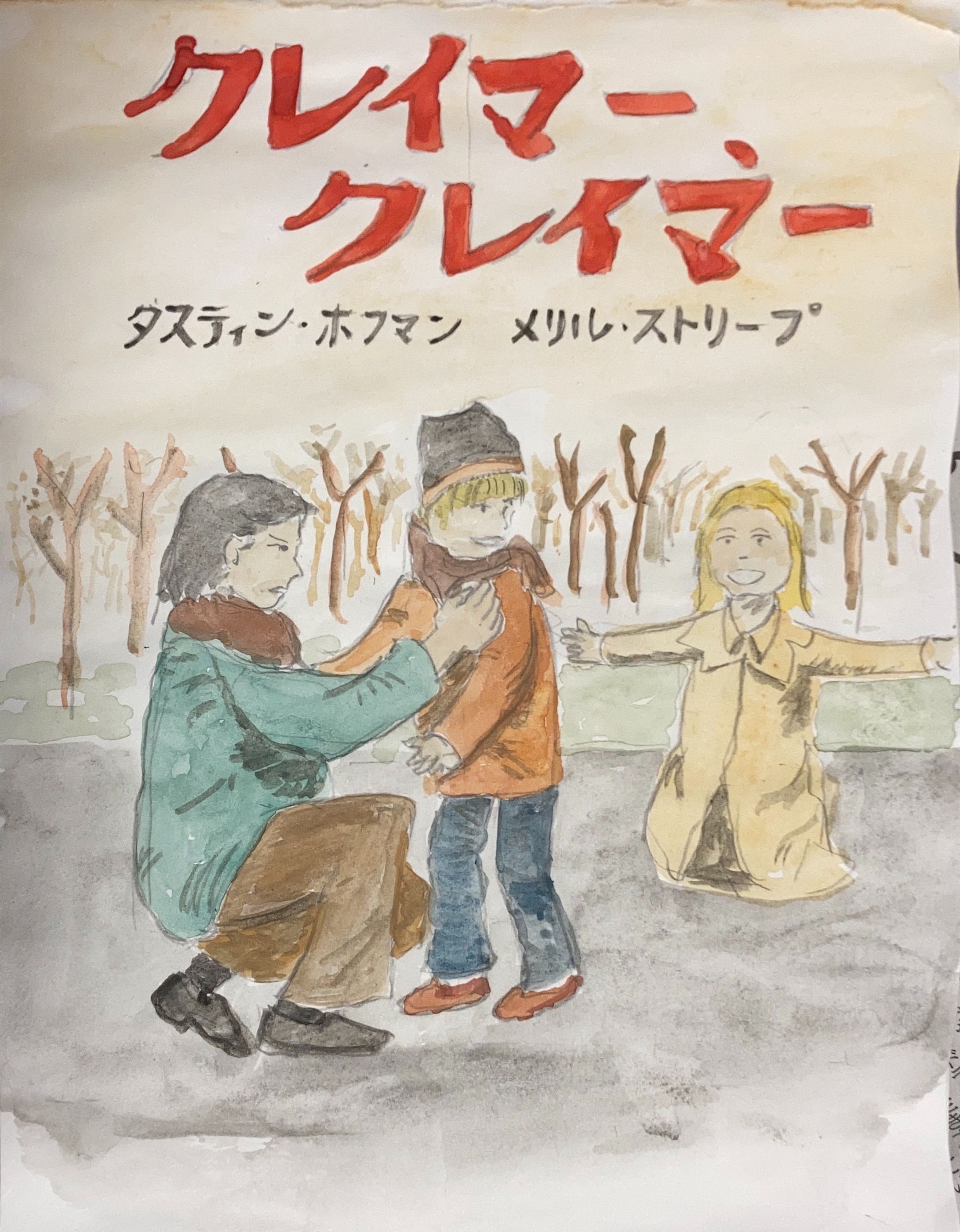 2026年1月3日-1
