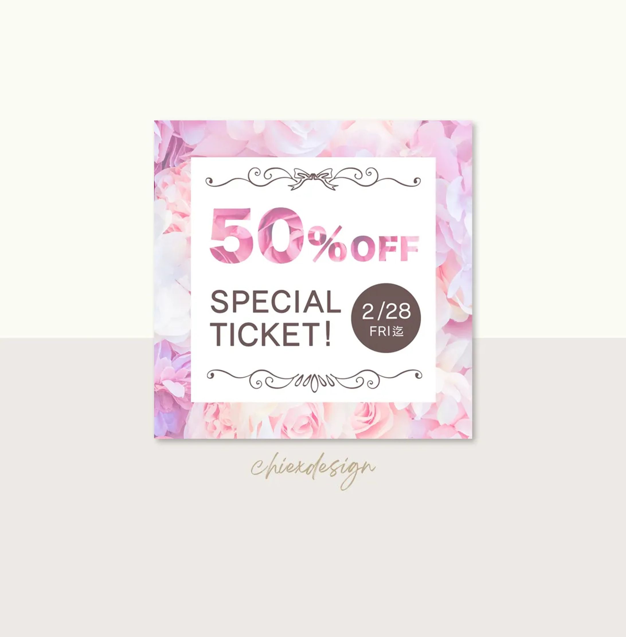 バナー：チケット-1