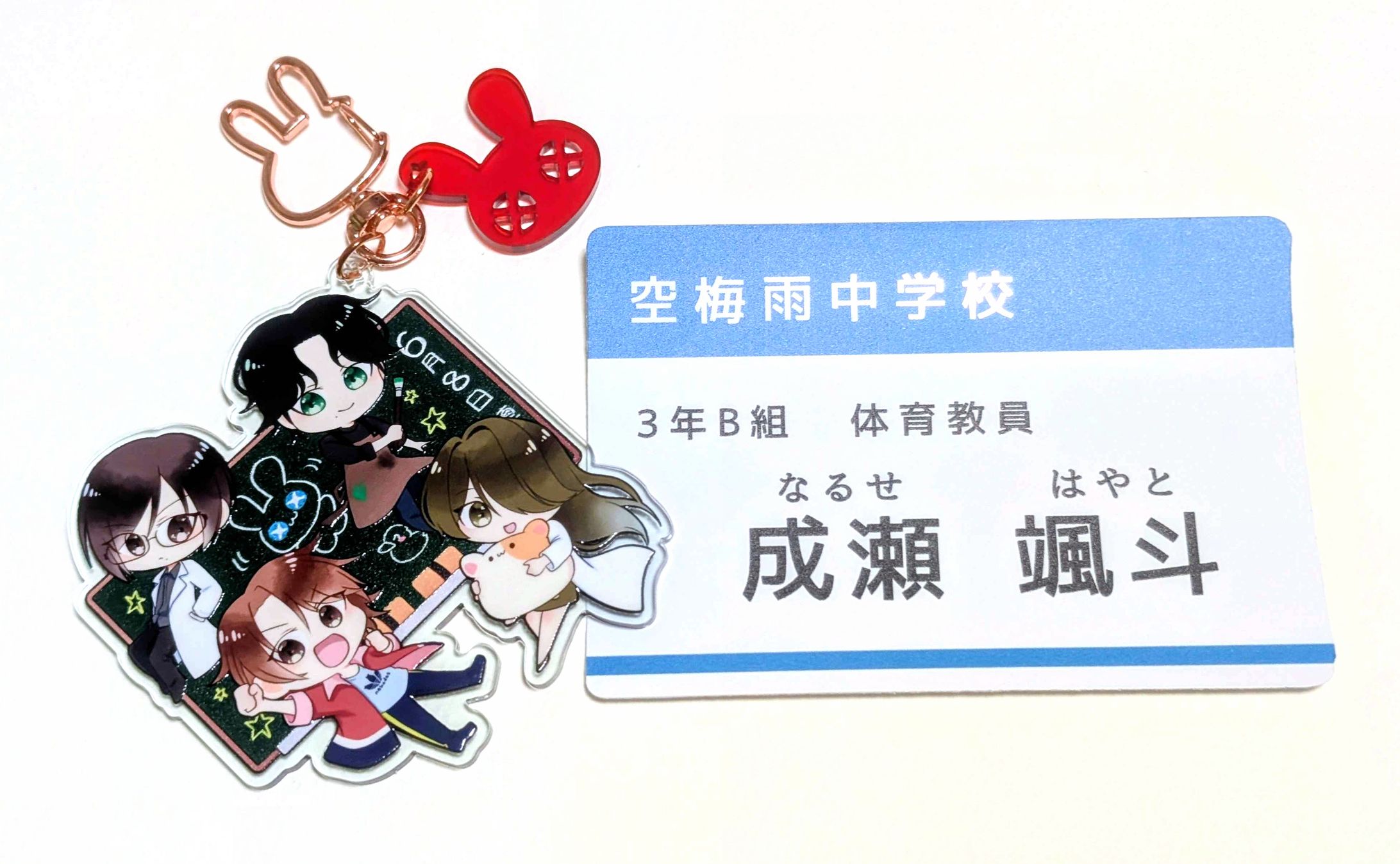 【グッズ】製作グッズ写真-1