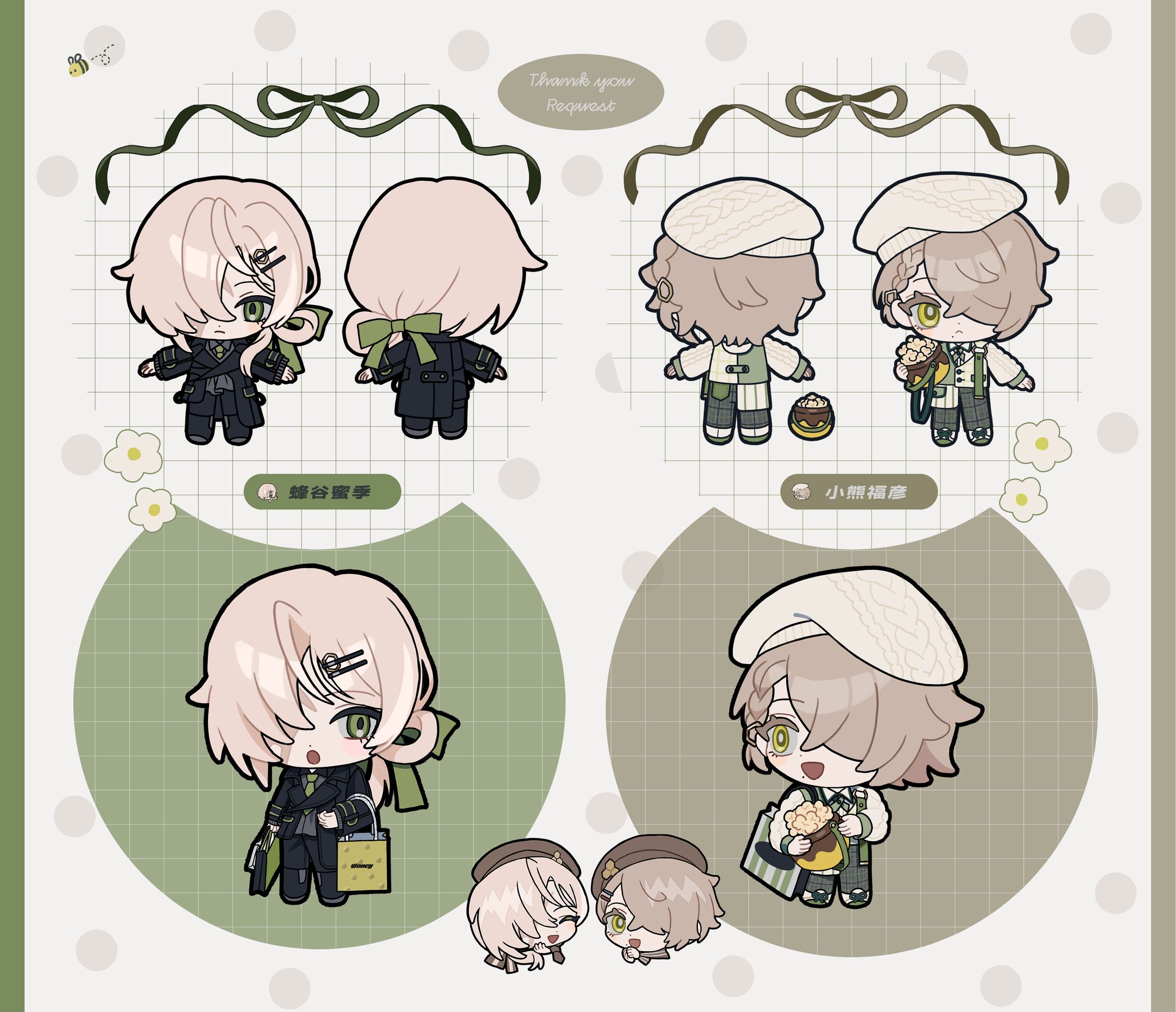 SDイラスト　ご依頼-1