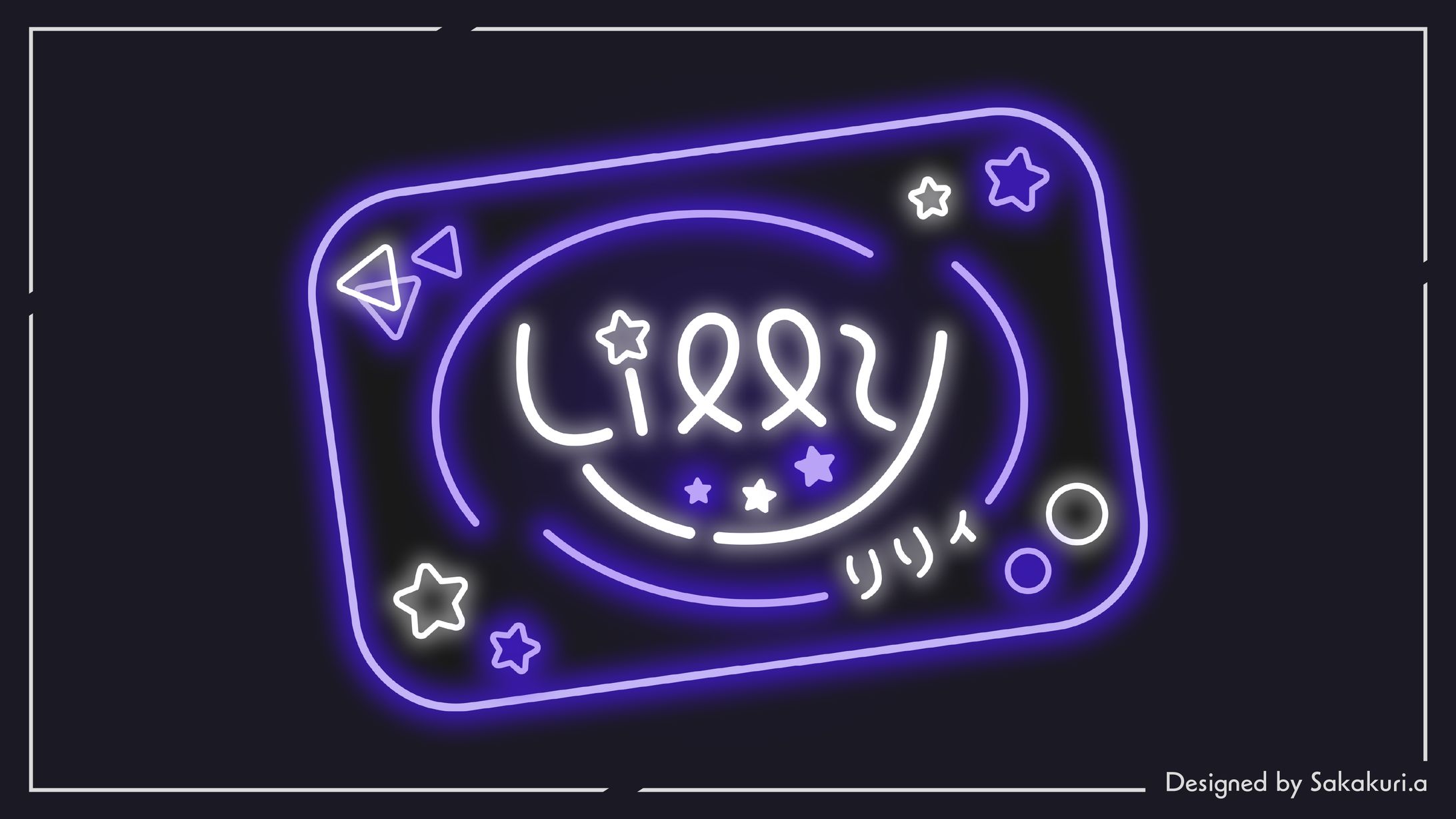 Vtuber「リリィ」様-1