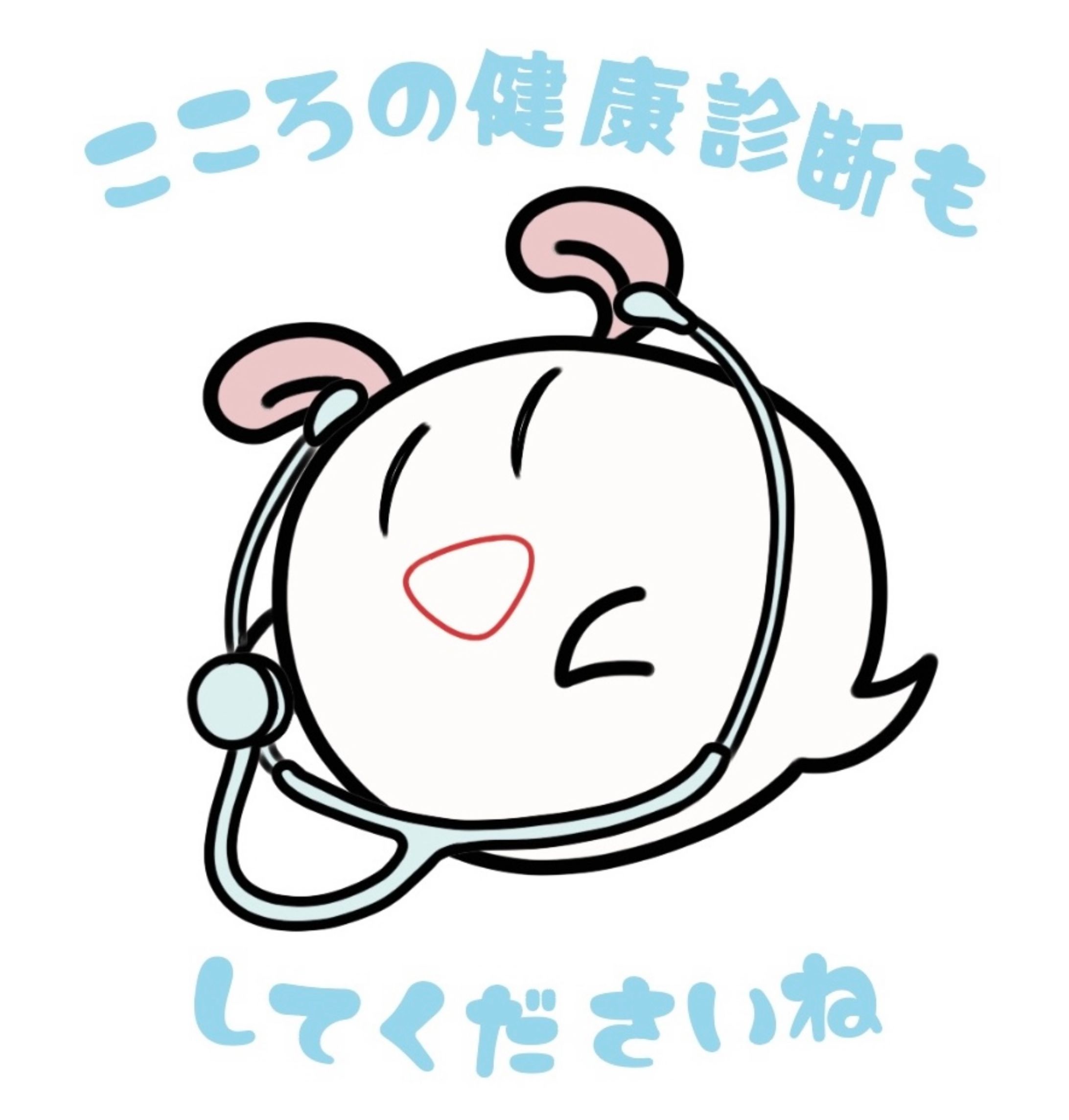 がんばりすぎないで［ステッカー］2023年 2月-1