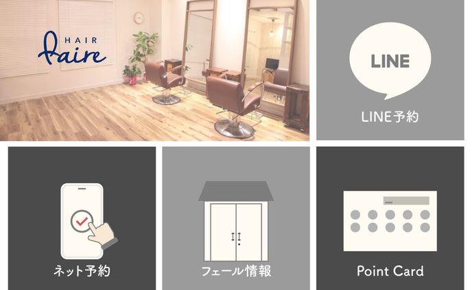 fa、リッチ画像