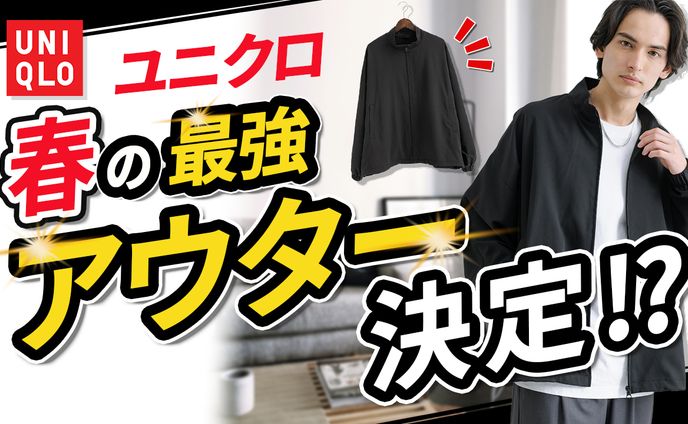 サムネ：ファッション