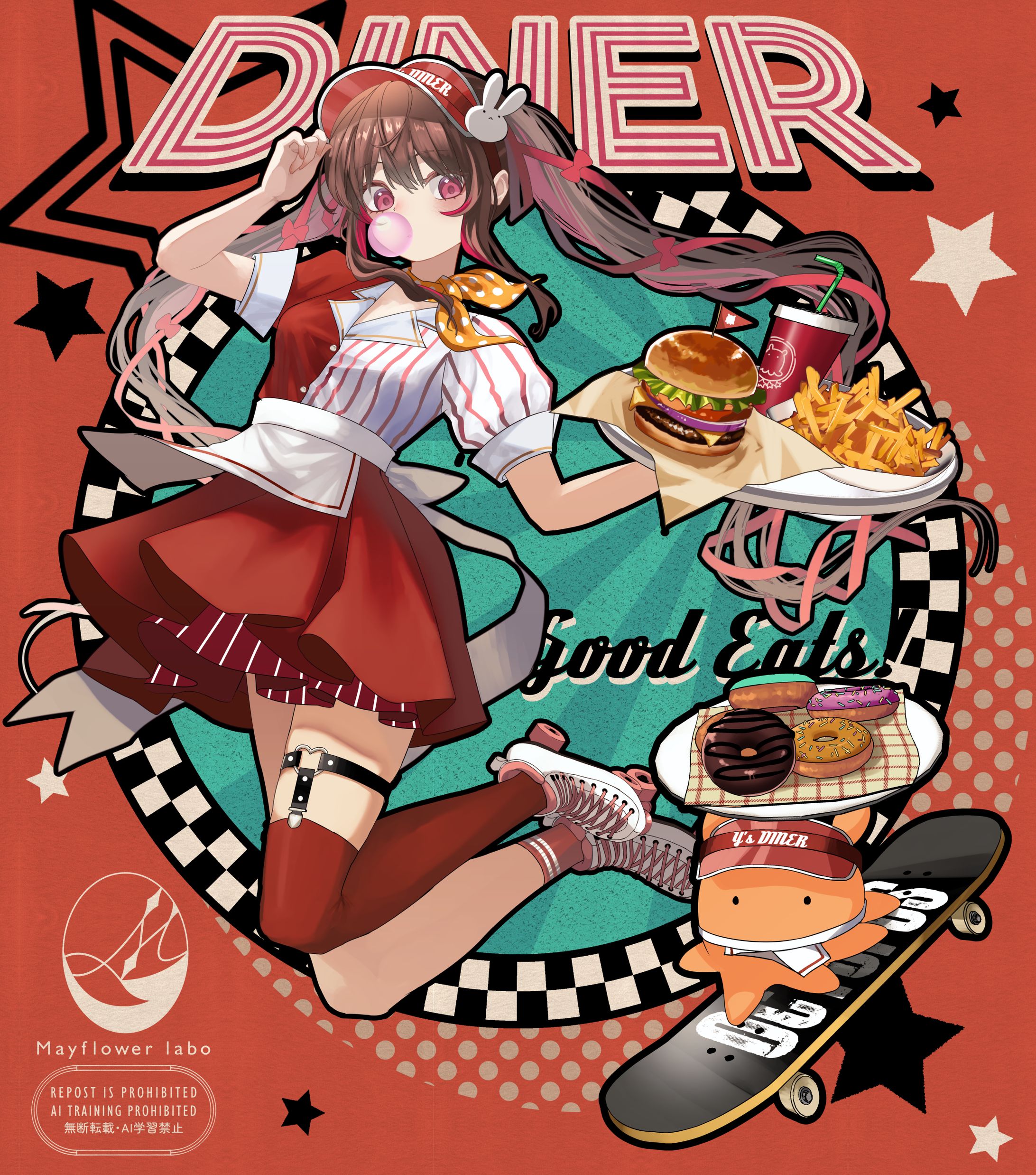 ダイナーユイノちゃん202606-1