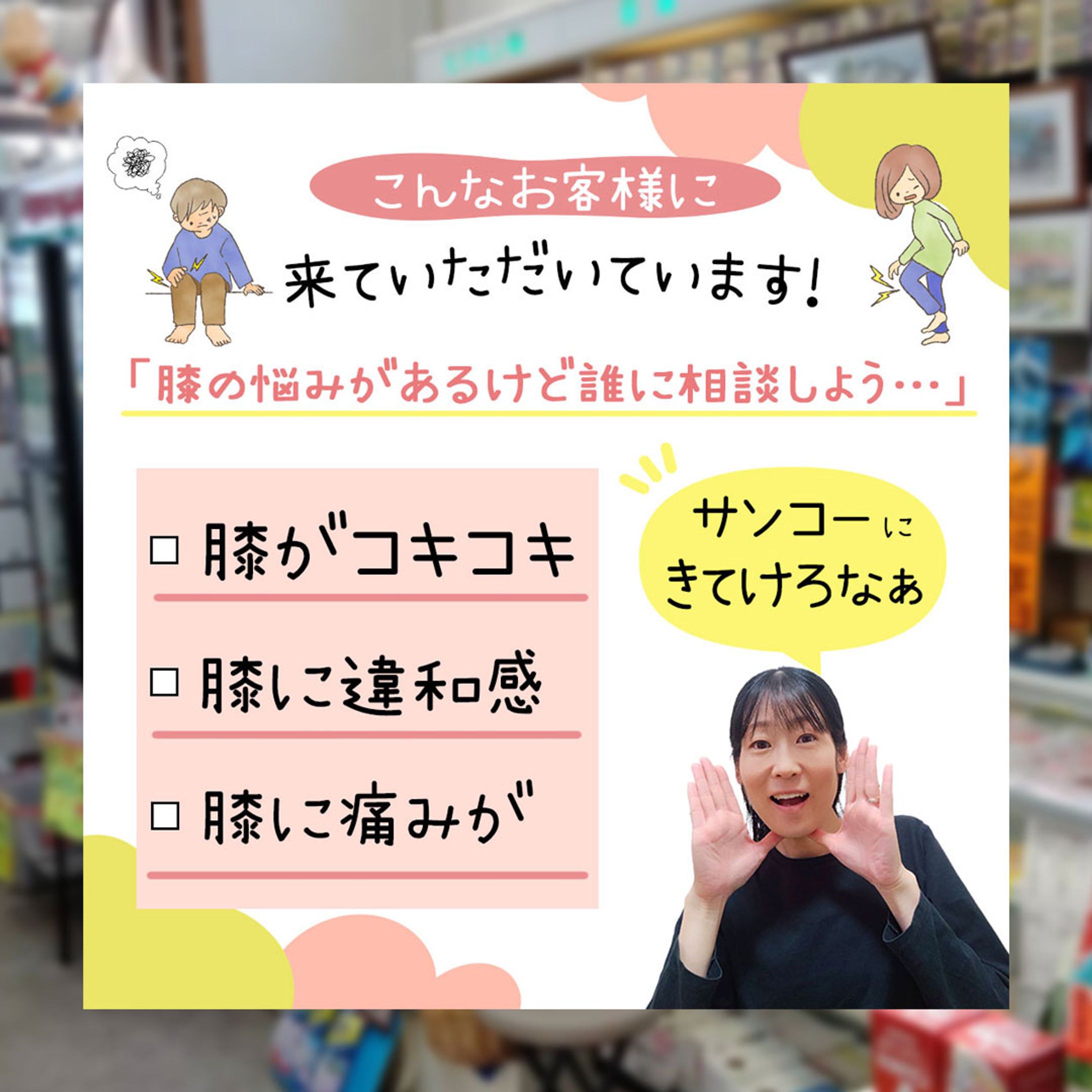 インスタ用お客様の声 -1