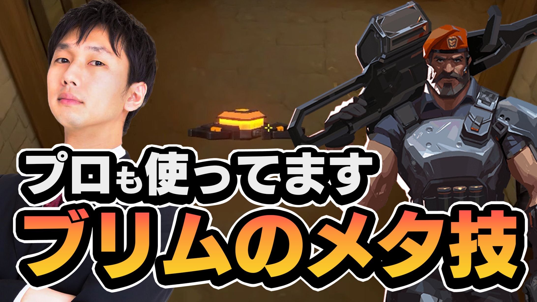 ゲーム系サムネイル-1