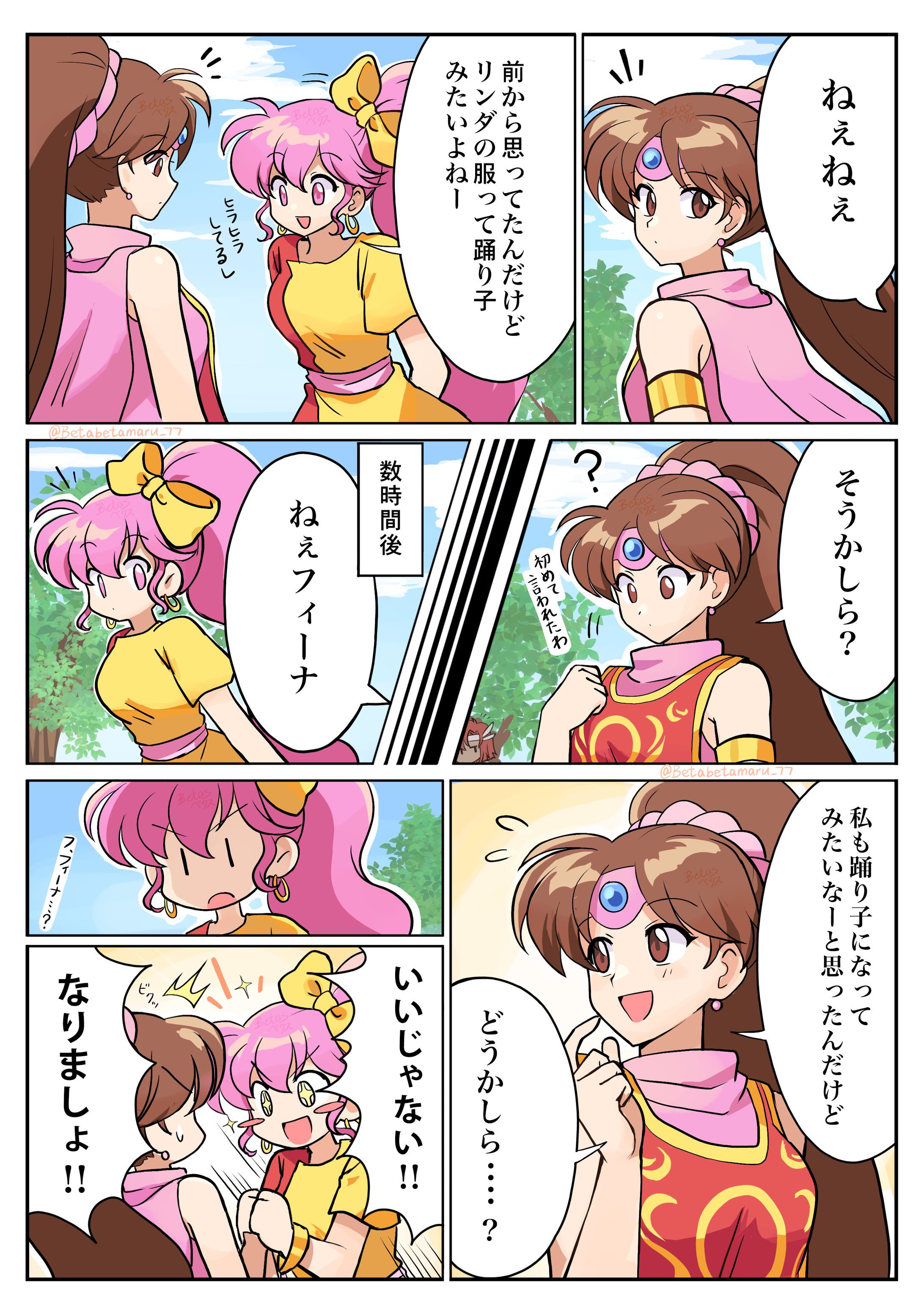 カラー漫画/Colour Manga-1