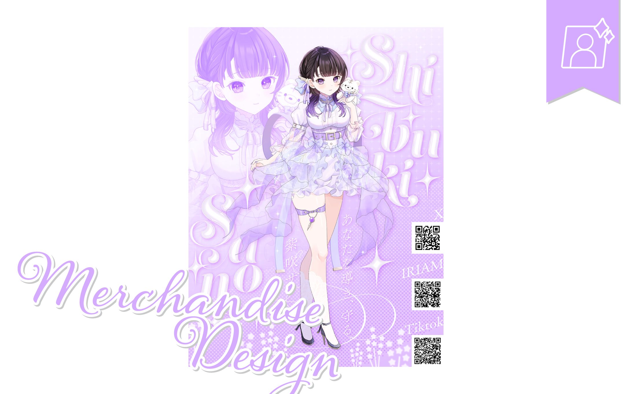 [立ち絵公開画像]紫吹サノさま-1