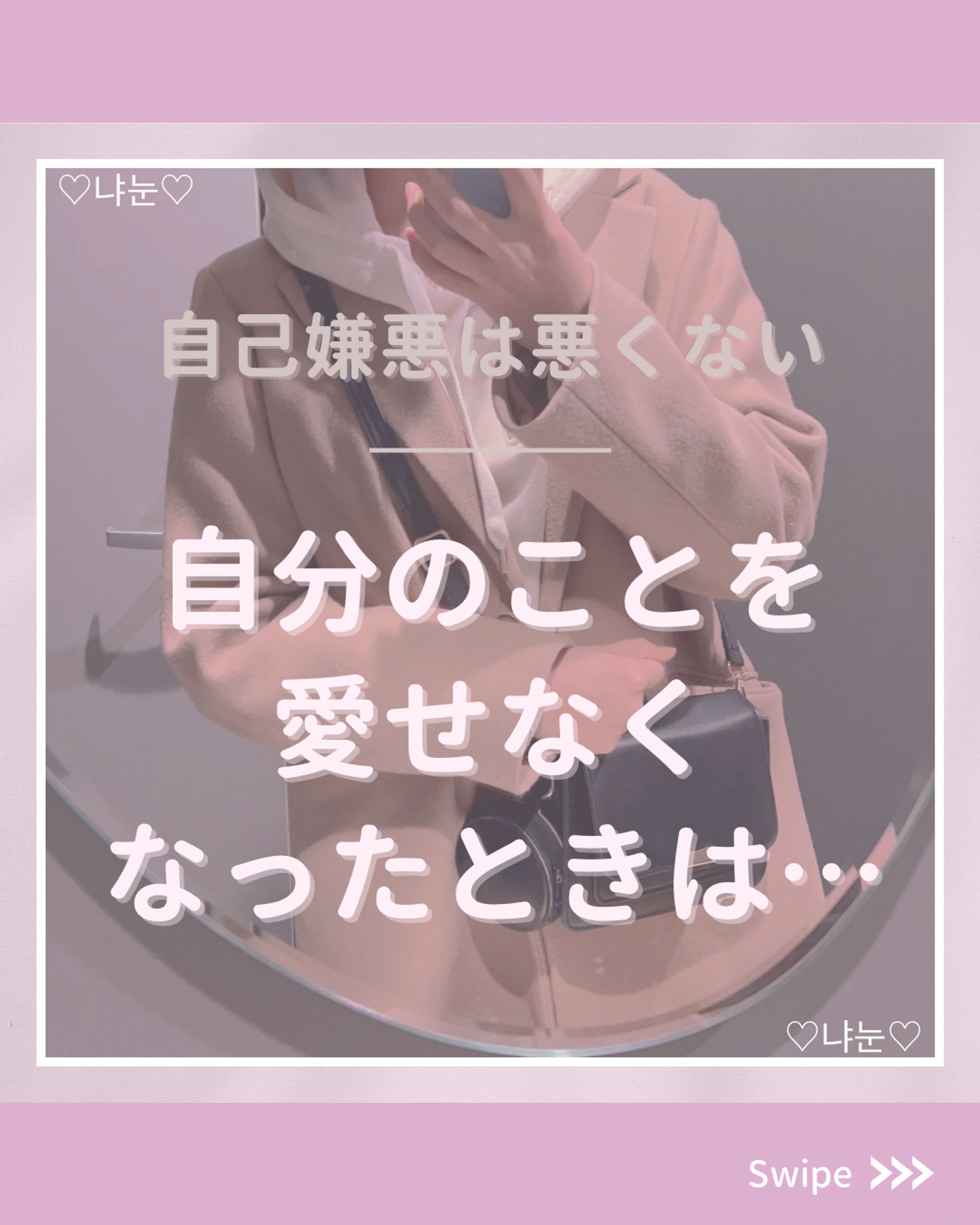 にゃぬん Instagram投稿画像-1