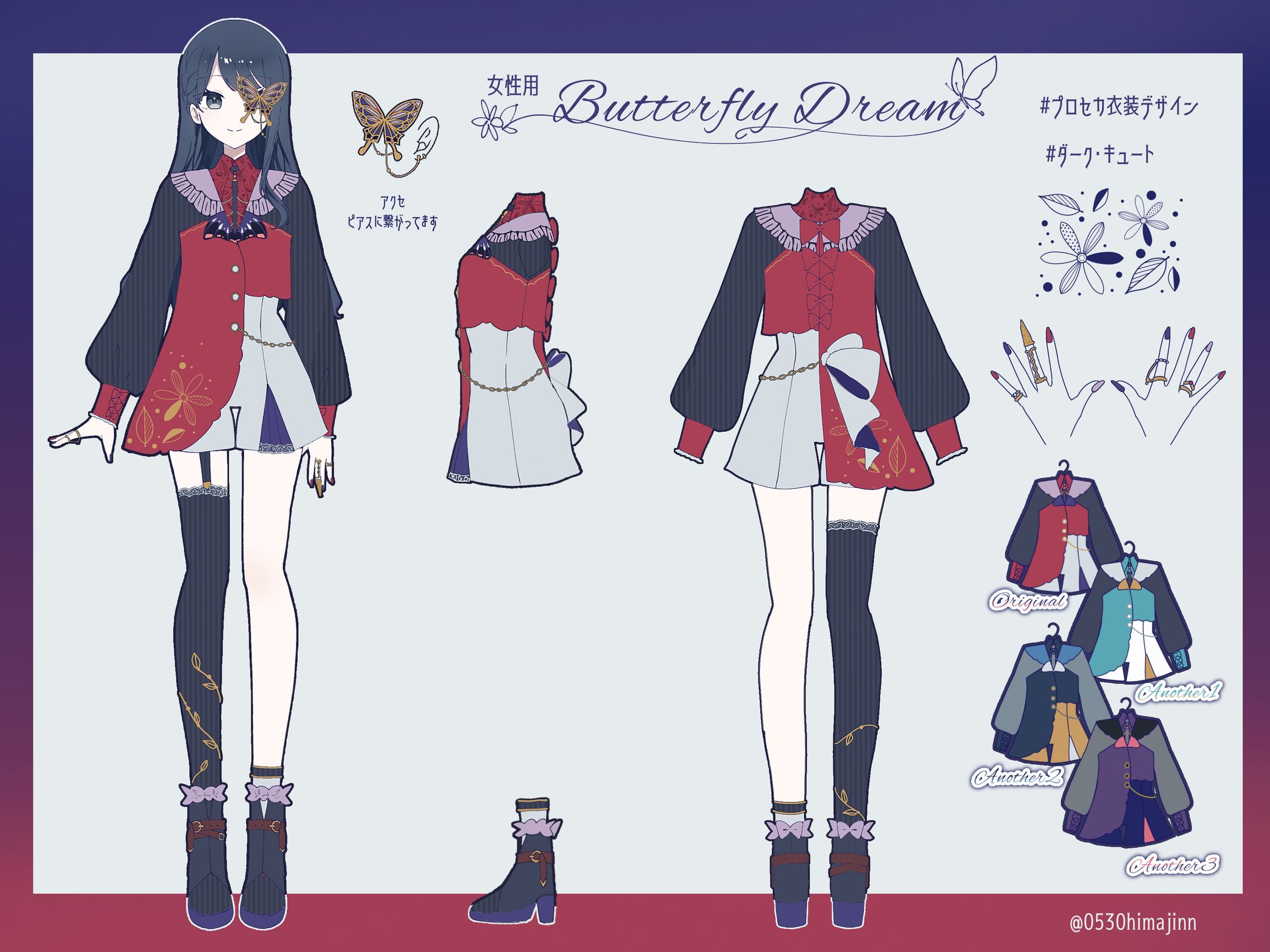 衣装デザイン-1