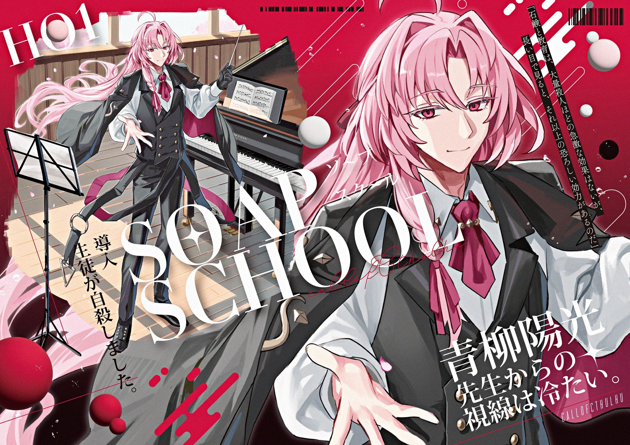 個人依頼　キャラクターイラスト-1