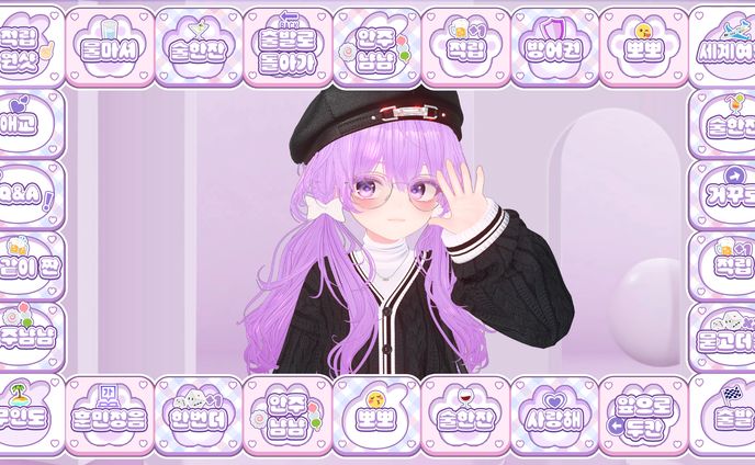 주루마블 [퀄리티업 타입 - 토끼]