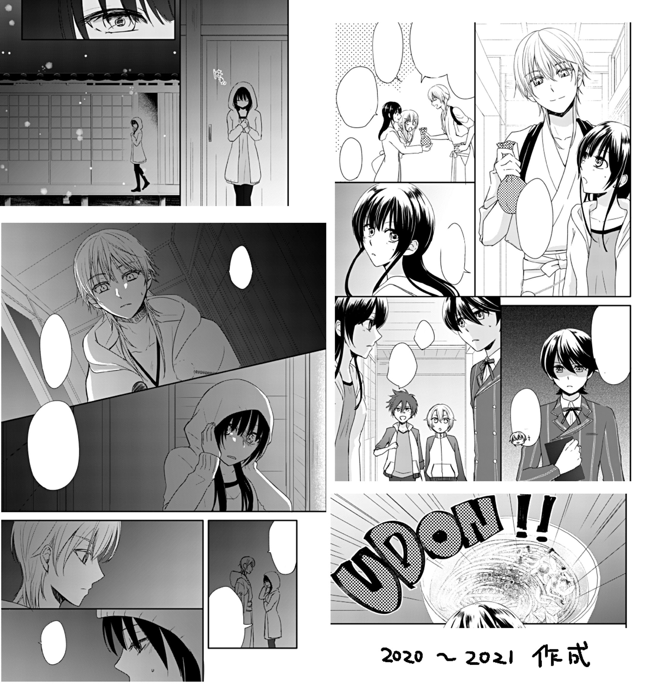 背景トーンサンプル-1