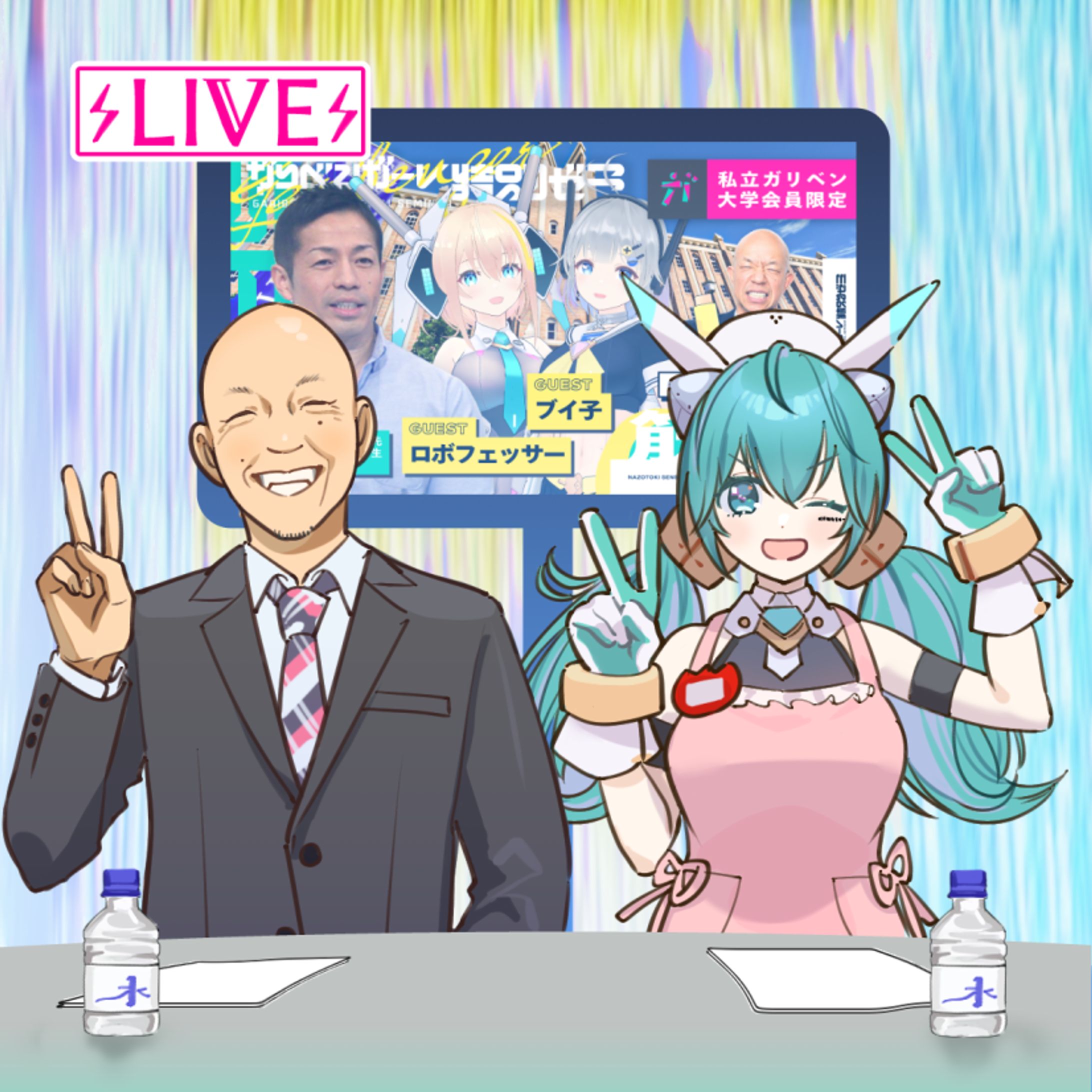 テレビ朝日　ガリベンガーV　挿絵イラスト①-1