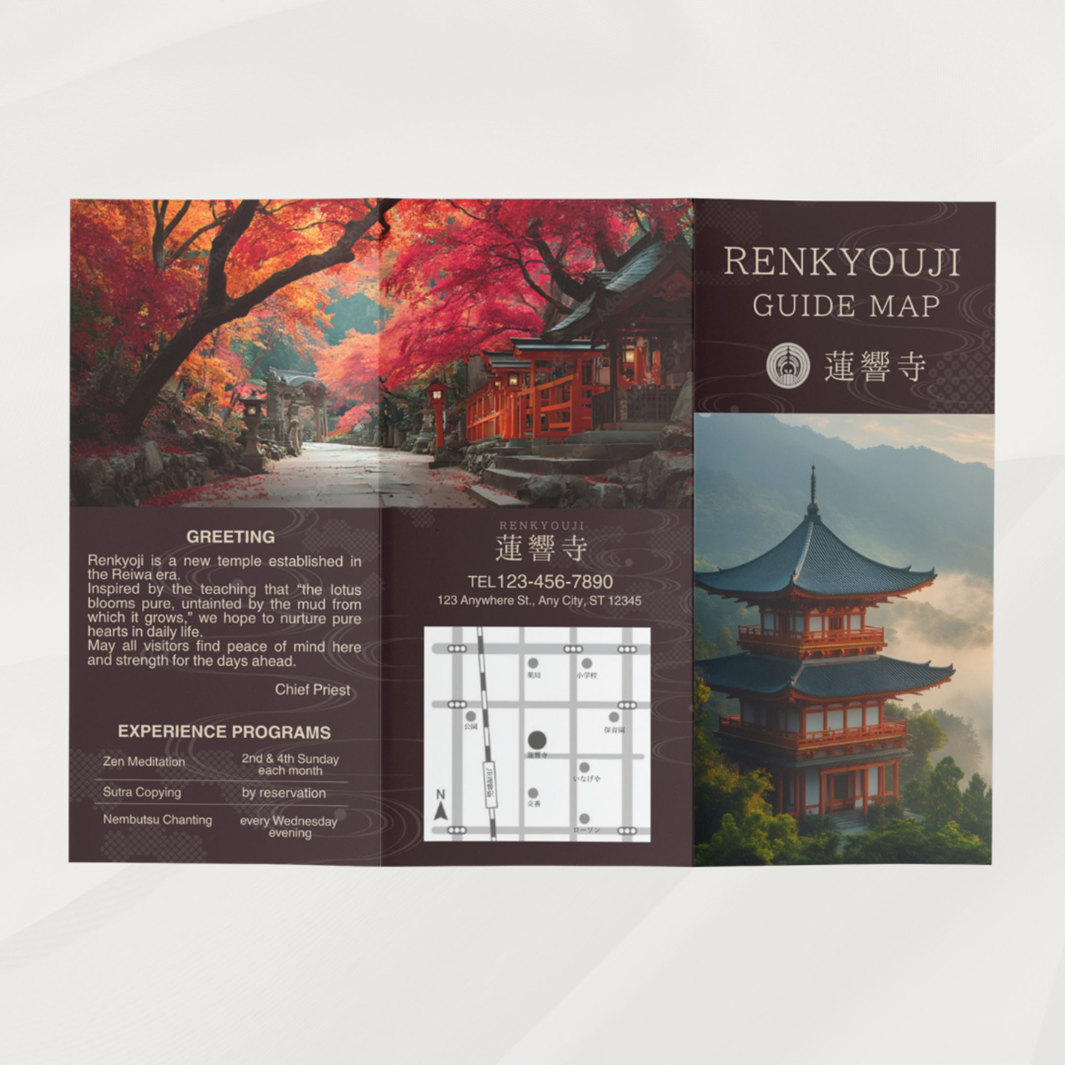 リーフレット-1