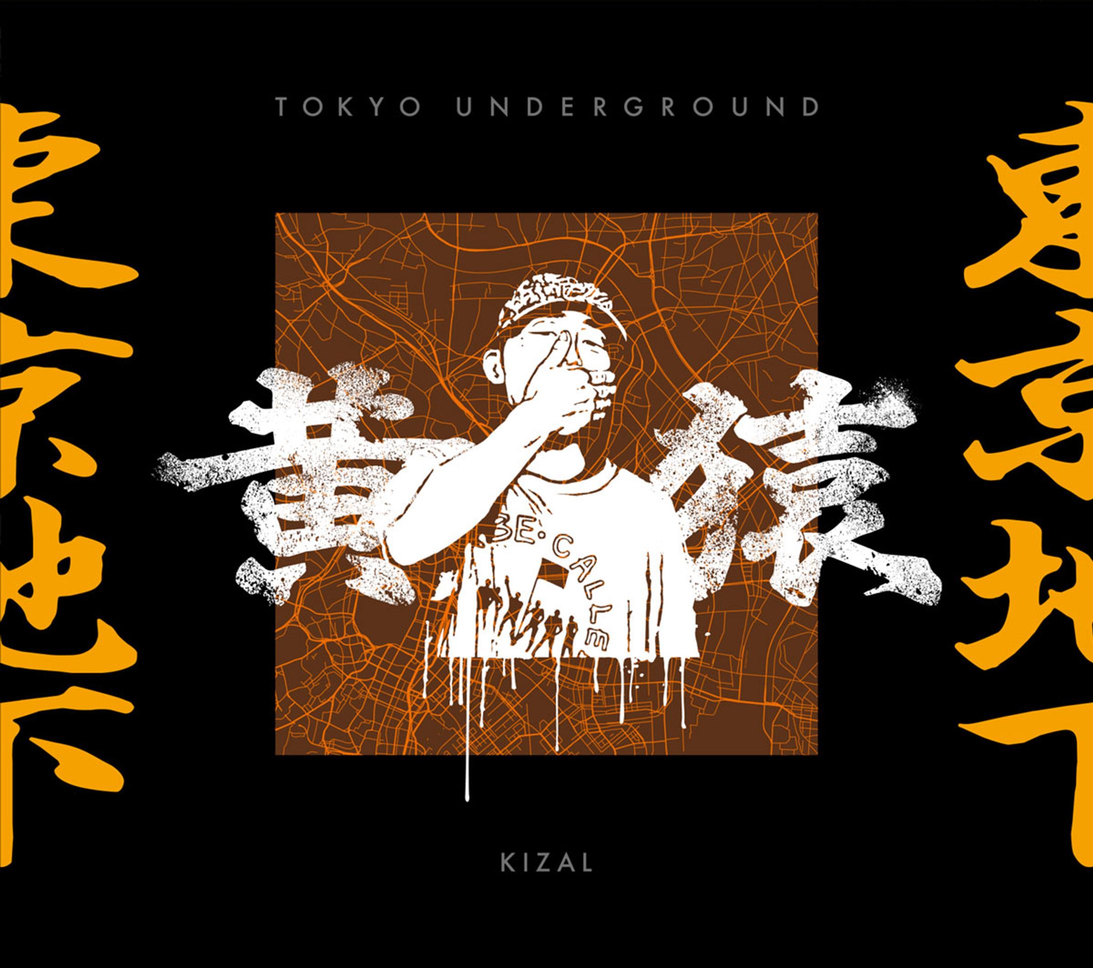 【Product】KIZAL - 東京地下-1